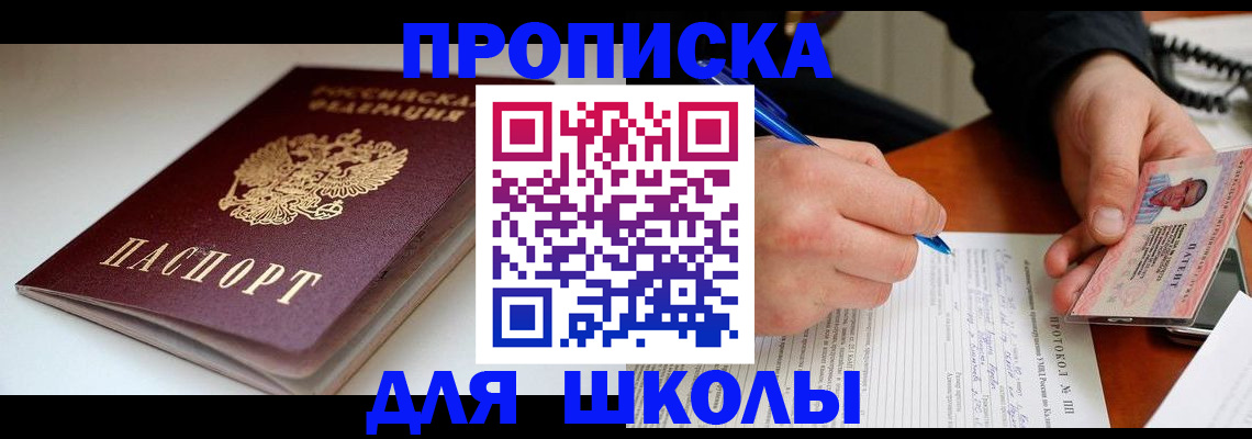 временная регистрация гарантия в Новой Ляле