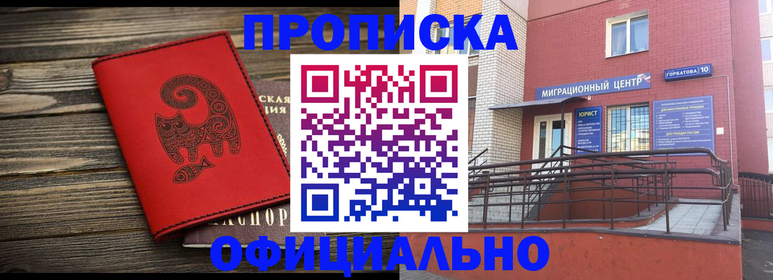 прописка поиск в Новой Ляле