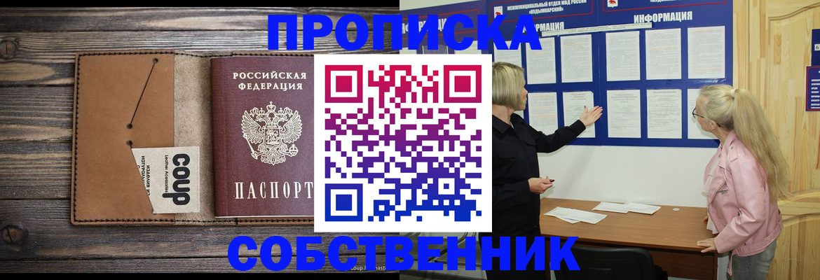временная регистрация адрес в Новой Ляле